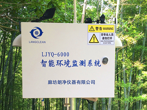 江西茶園山負氧離子監測系統--案例展示